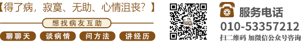 新疆操逼网北京中医肿瘤专家李忠教授预约挂号